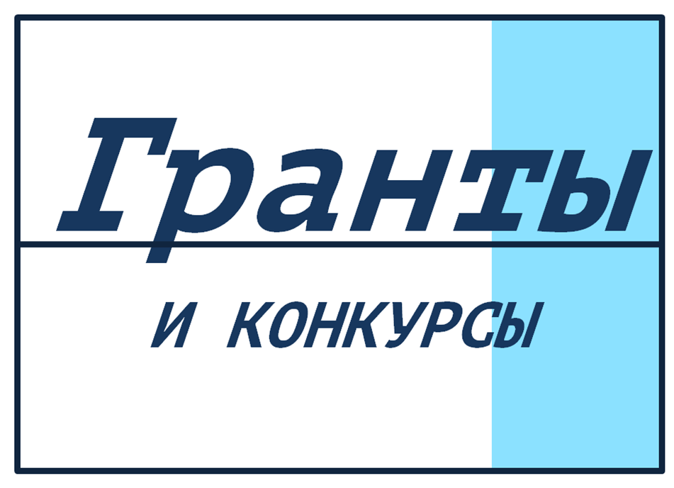 Группа компаний грант