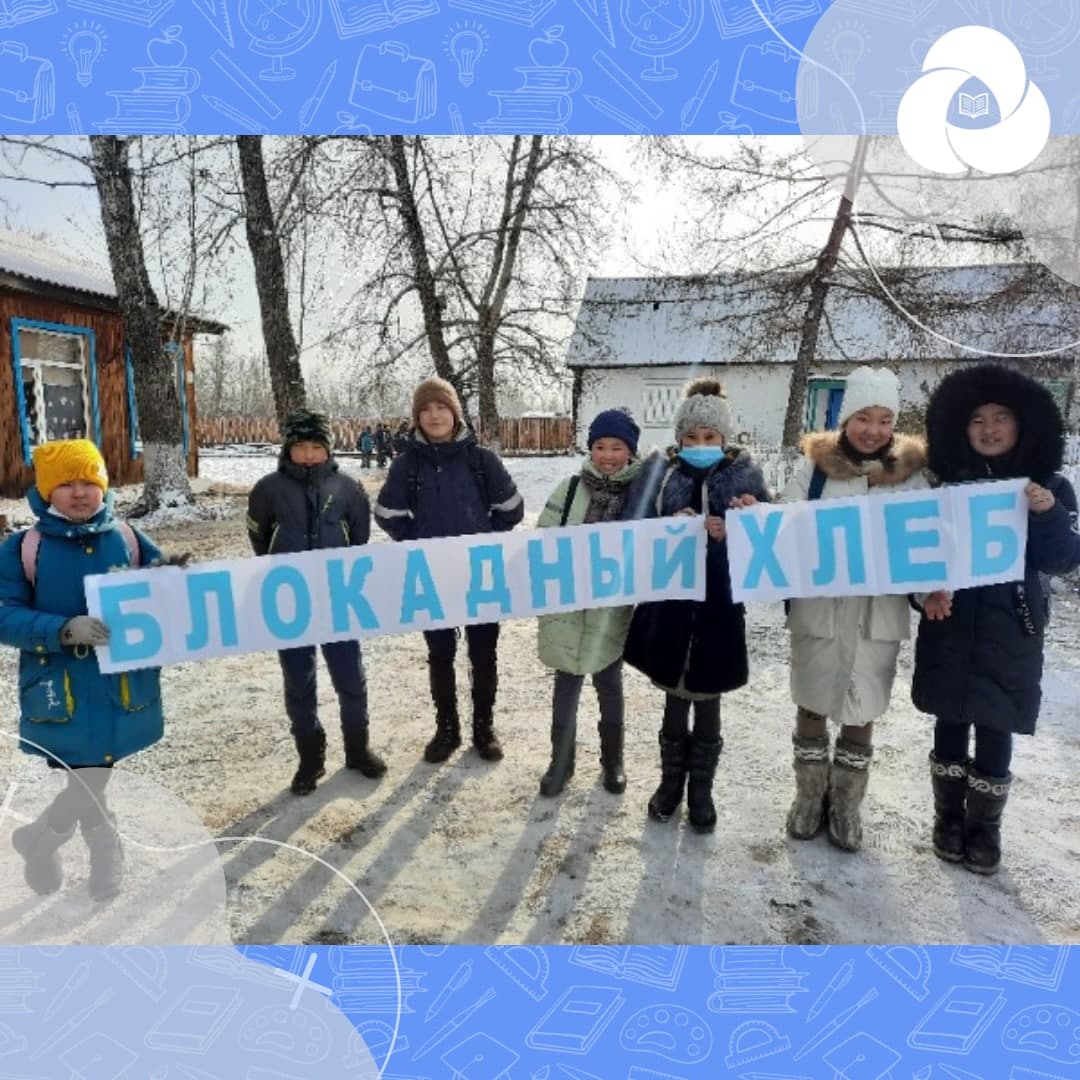 Презентация 27 января день полного освобождения ленинграда от фашистской блокады